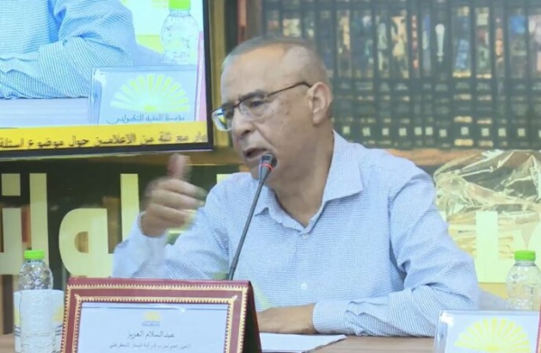 عبد السلام العزيز يدعو إلى تحرير سبتة ومليلية ويؤكد ثبات موقف فدرالية اليسار من القضية عبد السلام العزيز يدعو إلى تحرير سبتة ومليلية ويؤكد ثبات موقف فدرالية اليسار من القضية