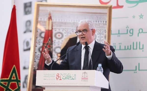 حزب الاستقلال يزكي دفعة جديدة من مرشحيه للانتخابات التشريعية المقبلة حزب الاستقلال يزكي دفعة جديدة من مرشحيه للانتخابات التشريعية المقبلة
