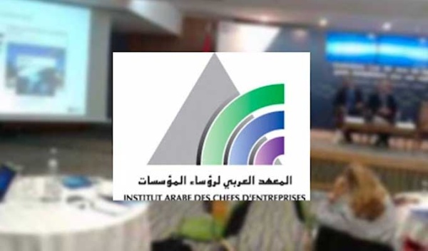 المعهد العربي لرؤساء المؤسسات ينظم يوم 22 أكتوبر 2026 الدورة التاسعة من منتدى تونس حول موضوع تونس في جيوسياسة الطاقة