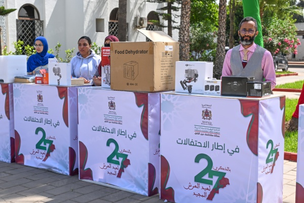 عين الشق المبادرة الوطنية للتنمية البشرية تدعم الشباب حاملي المشاريع بمعدات رقمية لتعزيز الإدماج الاقتصادي