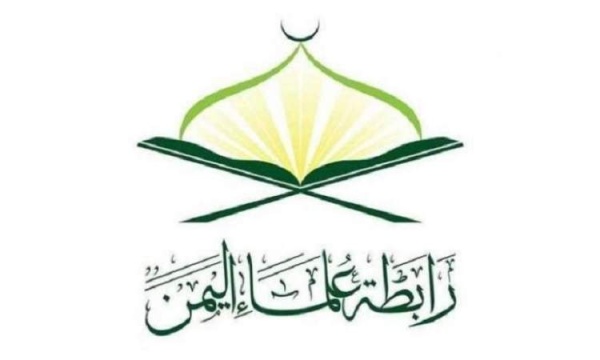رابطة علماء اليمن تدعو لصلاة الاستسقاء وسط موجة القحط رابطة علماء اليمن تدعو لصلاة الاستسقاء وسط موجة القحط