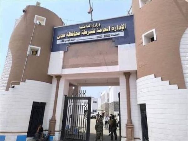 شرطة عدن ضبط متهم باقتحام منزل مواطنة برفقة مجموعة من الأشخاص في الشعب شرطة عدن ضبط متهم باقتحام منزل مواطنة برفقة مجموعة من الأشخاص في الشعب