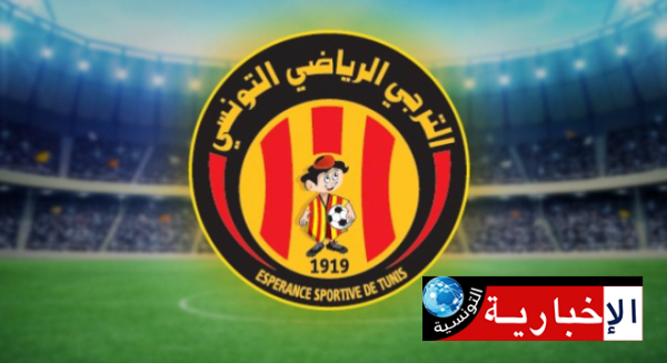 تعيين جديد في الترجي الرياضي تعيين جديد في الترجي الرياضي