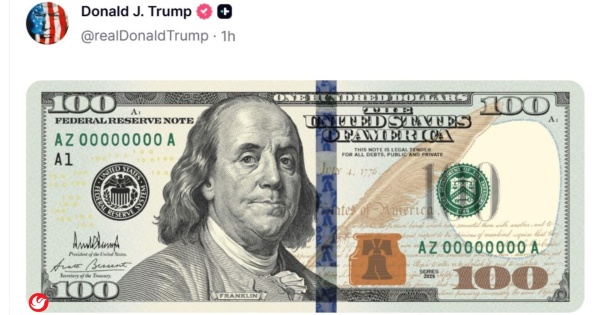 توقيع ترامب يزين ورقة الـ 100 دولار لأول مرة في تاريخ أمريكا توقيع ترامب يزين ورقة الـ 100 دولار لأول مرة في تاريخ أمريكا