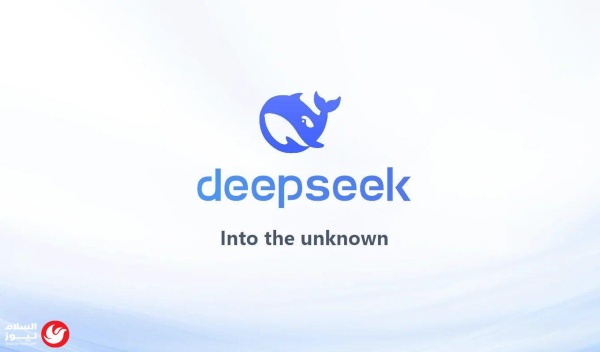 deepseek تتحدى الهيمنة الأمريكية تطوير معالجات خاصة لفك الارتباط بـ إنفيديا deepseek تتحدى الهيمنة الأمريكية تطوير معالجات خاصة لفك الارتباط بـ إنفيديا