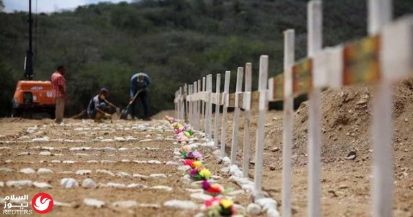 فنزويلا تحت الركام حصيلة ضحايا الزلزالين المزدوجين تتخطى 4500 قتيل فنزويلا تحت الركام حصيلة ضحايا الزلزالين المزدوجين تتخطى 4500 قتيل