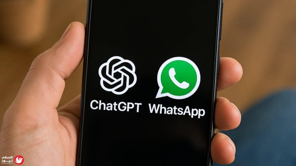 بضغط أوروبي chatgpt يعود رسميا إلى واتساب مجانا لمستخدمي القارة العجوز
