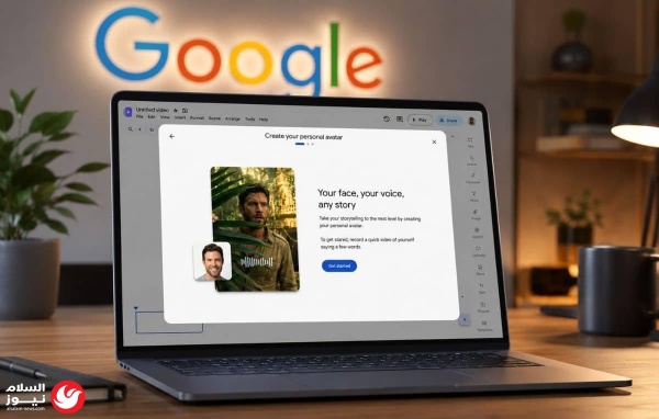 جوجل تطلق الأفاتار الشخصي في خدمة google vids لإنتاج فيديوهات احترافية بالذكاء الاصطناعي جوجل تطلق الأفاتار الشخصي في خدمة google vids لإنتاج فيديوهات احترافية بالذكاء الاصطناعي