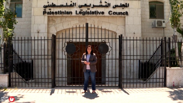 بعد عقدين من الانتظار الرئيس الفلسطيني يعلن عن موعد الانتخابات التشريعية بعد عقدين من الانتظار الرئيس الفلسطيني يعلن عن موعد الانتخابات التشريعية