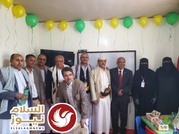 بحشد أكاديمي ورسمي إشهار مؤسسة واحة أمل التنموية في يريم بحشد أكاديمي ورسمي إشهار مؤسسة واحة أمل التنموية في يريم