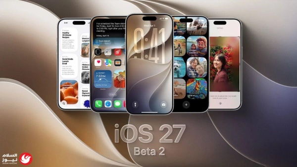 آبل تعزز ذكاء نظام ios 27 تحديث تجريبي جديد بميزات ثورية في الكتابة والرسائل آبل تعزز ذكاء نظام ios 27 تحديث تجريبي جديد بميزات ثورية في الكتابة والرسائل