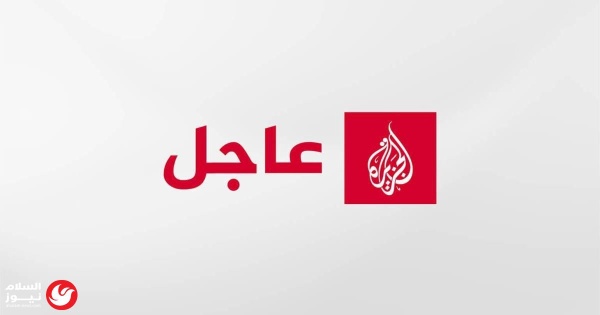 غروسي الوكالة الدولية تترقب دخولا عاجلا للمنشآت النووية الإيرانية