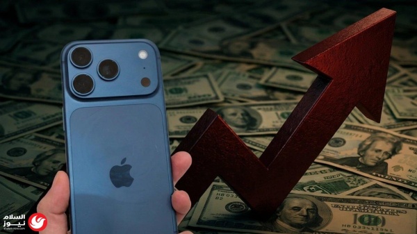 توقعات بارتفاع قياسي في أسعار هواتف آبل المستقبلية صدمة في الأفق سعر iphone 18 pro قد يقفز إلى 1399 دولار ا بسبب ارتفاع تكاليف المكونات