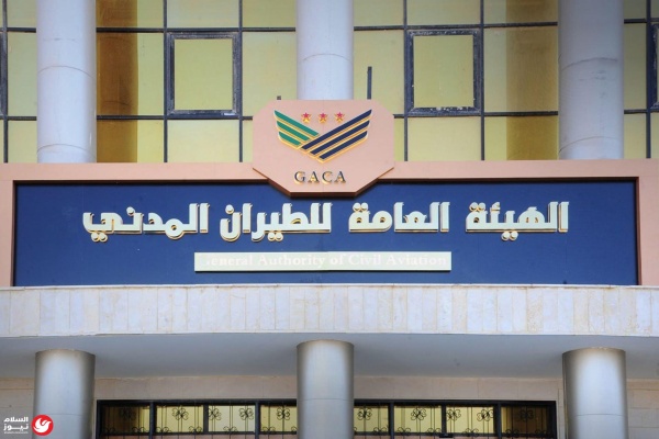 تعزيز الربط الجوي السوري وتسهيل حركة المسافرين عبر وجهة استراتيجية جديدة بوابة جوية جديدة نحو أوروبا دمشق وأمستردام تتصلان برحلات مباشرة الشهر المقبل