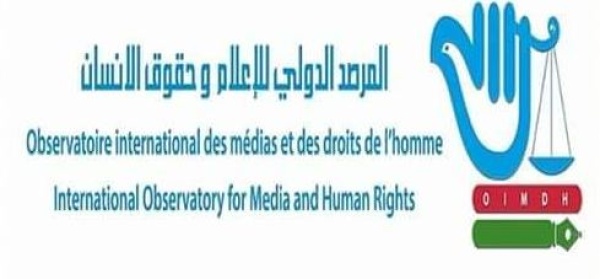 مرصد حقوقي يطالب بفتح تحقيق في مصرع ثلاثة عمال بمنجم جبل عوام