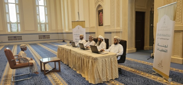 انطلاق التصفيات الأولية لمسابقة الس لطان قابوس للقرآن الكريم بمشاركة 136 متسابق ا انطلاق التصفيات الأولية لمسابقة الس لطان قابوس للقرآن الكريم بمشاركة 136 متسابق ا