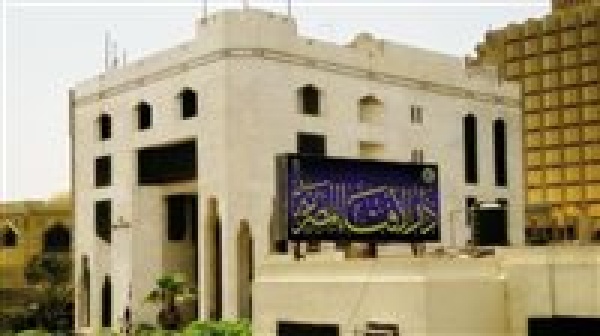 أمين الفتوى يوضح حكم إنشاء قناة للرسم على يوتيوب وضوابط وهب ثواب ختمة القرآن للميت