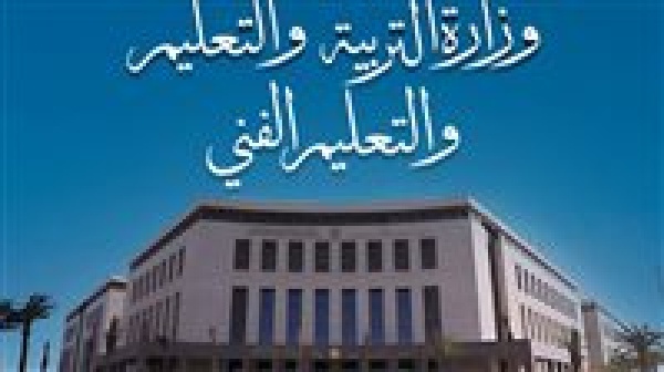 تقييمات أسبوعية طوال الصيف للراسبين وضعاف المستوى والنجاح في سبتمبر شرط الصعود للصف الأعلى