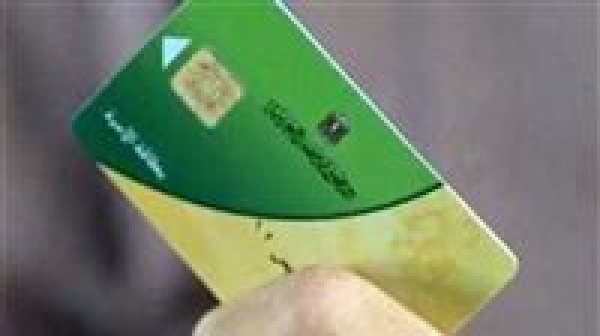 مساعد وزير التموين يوضح أسباب إيقاف البطاقات التموينية وآليات تقديم التظلمات عبر منصة مصر الرقمية مساعد وزير التموين يوضح أسباب إيقاف البطاقات التموينية وآليات تقديم التظلمات عبر منصة مصر الرقمية