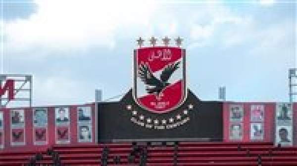 الأهلي يواصل إعادة هيكلة قطاع الكرة بقرارات شاملة داخل النادي