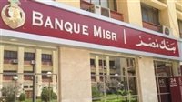 الإفتاء تمويل شراء سيارة ميكروباص من البنك جائز شرع ا بشروط وضوابط محددة الإفتاء تمويل شراء سيارة ميكروباص من البنك جائز شرع ا بشروط وضوابط محددة