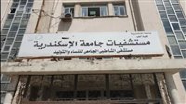 مفاجآت صادمة في تحقيقات النيابة حول ادعاءات طبيبة ضد مستشفى الشاطبي مفاجآت صادمة في تحقيقات النيابة حول ادعاءات طبيبة ضد مستشفى الشاطبي