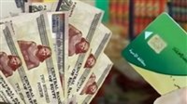 الدعم النقدي يقترب من الحسم المستفيدون وآخر سيناريوهات التطبيق الدعم النقدي يقترب من الحسم المستفيدون وآخر سيناريوهات التطبيق