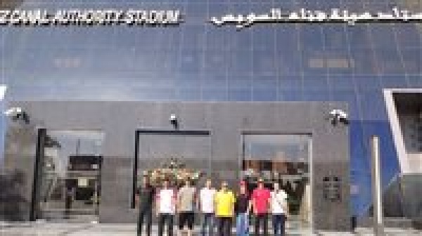 وفد الاتحاد العربي لألعاب القوى يتفقد استاد هيئة قناة السويس
