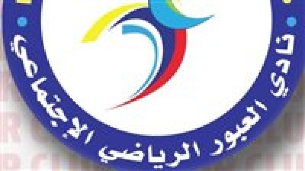 نادي العبور يعلن تشكيل الأجهزة الفنية لموسم 2026 2027 نادي العبور يعلن تشكيل الأجهزة الفنية لموسم 2026 2027