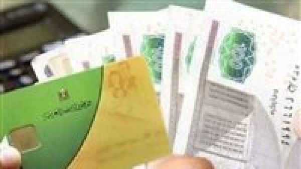 الدعم النقدي الجديد في مصر هل يتأثر رغيف الخبز والسلع التموينية الدعم النقدي الجديد في مصر هل يتأثر رغيف الخبز والسلع التموينية