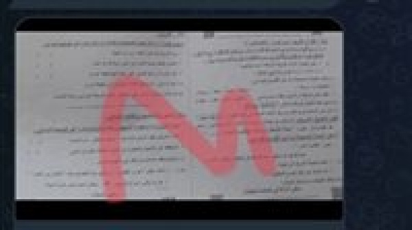 عاجل شاومينج يزعم تداول امتحان التربية الدينية للشهادة الإعدادية على جروبات الغش والتعليم تحقق