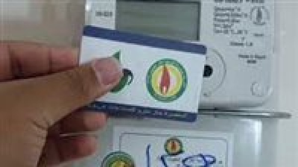كيفية تسجيل قراءة عداد الغاز وسداد الفاتورة إلكتروني ا بخطوات بسيطة