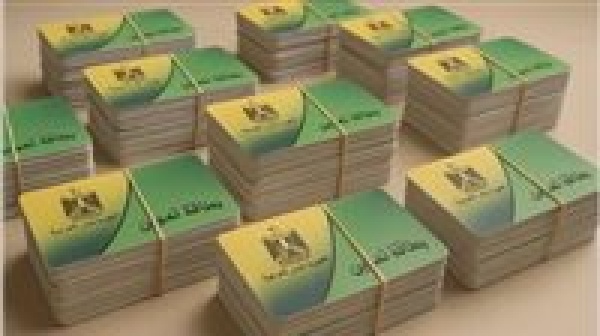 متحدث التموين التحول للدعم النقدي يخلق محفظة مالية بالأسعار الحرة متحدث التموين التحول للدعم النقدي يخلق محفظة مالية بالأسعار الحرة
