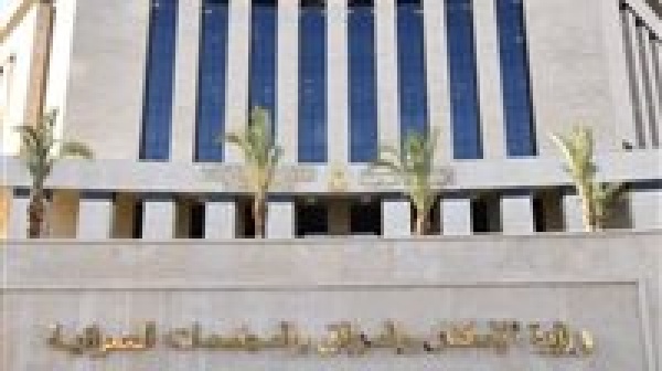 الإسكان طرح قطع أراض استثمارية متميزة بمدينة العلمين الجديدة والعاشر من رمضان وحدائق العاشر الإسكان طرح قطع أراض استثمارية متميزة بمدينة العلمين الجديدة والعاشر من رمضان وحدائق العاشر