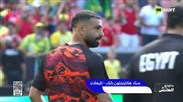 البرازيل ضد مصر انطلاق مباراة منتخب مصر والبرازيل الودية استعدادا لكأس العالم