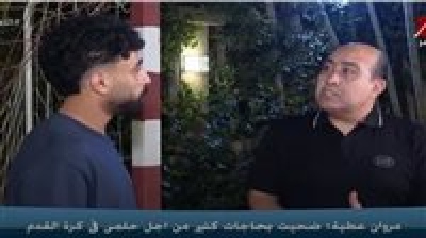 مروان عطية وجود صلاح في كأس العالم أمنية تحققت وأتمنى رؤية أبو تريكة في هذا الجيل