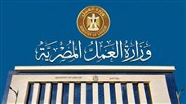 وزارة العمل تحذر من إعلانات التوظيف الوهمية بالخارج