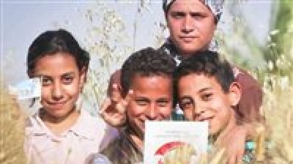 موعد صرف معاش تكافل وكرامة لشهر يونيو 2026 موعد صرف معاش تكافل وكرامة لشهر يونيو 2026
