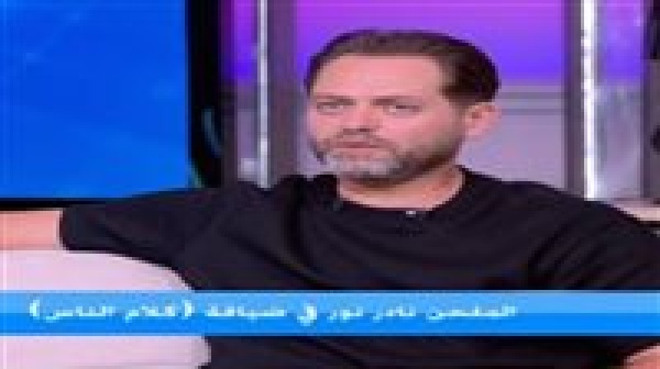 نادر نور يكشف حقيقة خلافه مع رامي صبري التقدير بيقول إن المطرب يرد حتى لو بالرفض
