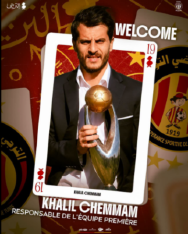 الترجي الرياضي خليل شمام مسؤول عن فريق أكابر كرة القدم الترجي الرياضي خليل شمام مسؤول عن فريق أكابر كرة القدم