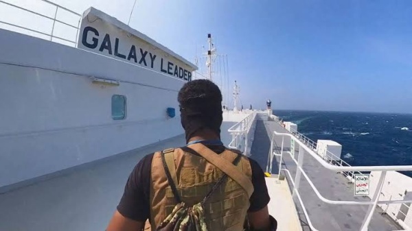 عودة التصعيد في البحر الأحمر مع اعتراض أول شحنة سعودية عودة التصعيد في البحر الأحمر مع اعتراض أول شحنة سعودية