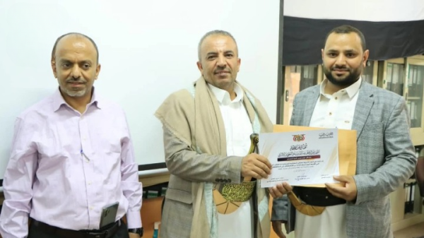 اختتام دورة لموظفي وزارة الخدمة المدنية في مجال السكرتارية التنفيذية وإدارة المكاتب الحديثة اختتام دورة لموظفي وزارة الخدمة المدنية في مجال السكرتارية التنفيذية وإدارة المكاتب الحديثة
