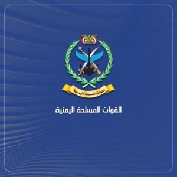 القوات المسلحة تنفذ عمليات عسكرية نوعية بالعمق السعودي وعمليات أخرى