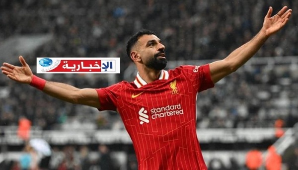 محمد صلاح يحسم وجهته المقبلة وينضم إلى طرابزون سبور التركي