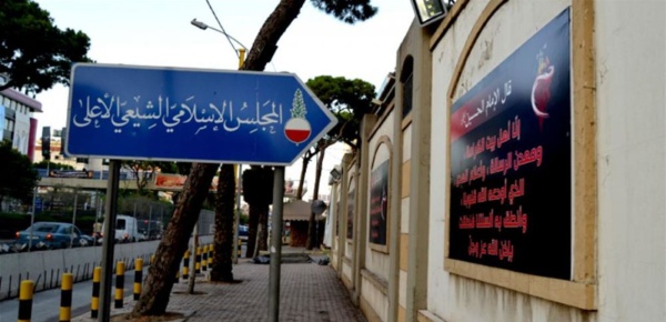 المجلس الإسلامي الشيعي الأعلى يؤيد دعوة شيخ الأزهر لوقف الحروب وتشكيل لجنة وساطة المجلس الإسلامي الشيعي الأعلى يؤيد دعوة شيخ الأزهر لوقف الحروب وتشكيل لجنة وساطة