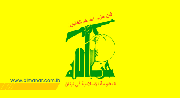 توضيح من العلاقات الاعلامية في حزب الله حول الملابسات المحيطة بالحادثة التي وقعت بمنطقة غاليري سمعان توضيح من العلاقات الاعلامية في حزب الله حول الملابسات المحيطة بالحادثة التي وقعت بمنطقة غاليري سمعان
