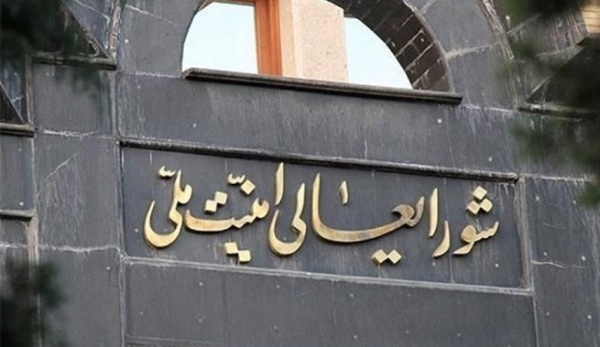 المجلس الأعلى للأمن القومي الإيراني اعتبار ا من هذه الليلة تم إنهاء الحرب والعمليات العسكرية بشكل فوري ودائم في جميع الجبهات بما في ذلك لبنان
