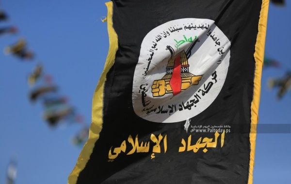 حركة الجهاد الاسلامي إقدام حكومة نتنياهو على ارتكاب مجزرة جديدة في غزة صفعة في وجه الوسطاء والمبادرات حركة الجهاد الاسلامي إقدام حكومة نتنياهو على ارتكاب مجزرة جديدة في غزة صفعة في وجه الوسطاء والمبادرات