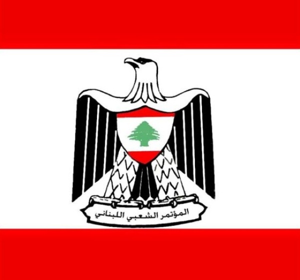 المؤتمر الشعبي كيف تقبل السلطة باتفاق يتضمن التزام حزب الله بوقف النار دون أي إشارة لضرورة التزام العدو الصهيوني بذلك