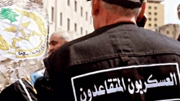 العسكريون المتقاعدون يحتجون في ساحة رياض الصلح على موازنة 2027 ومطالبة بتصحيح الرواتب ورفع الحد الأدنى للأجور إلى 1200 دولار العسكريون المتقاعدون يحتجون في ساحة رياض الصلح على موازنة 2027 ومطالبة بتصحيح الرواتب ورفع الحد الأدنى للأجور إلى 1200 دولار